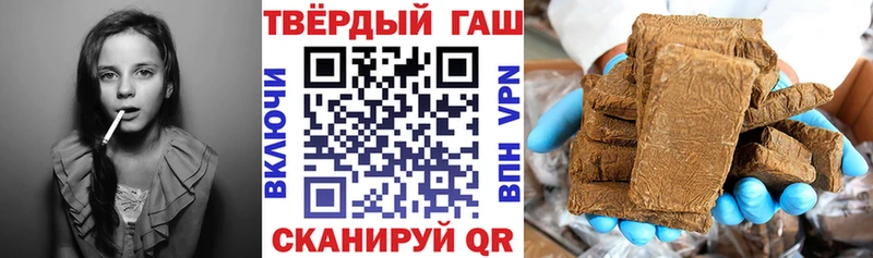 Наркошоп Чебаркуль Конопля  A PVP  НБОМе  ГАШ  МЕФ  КОКАИН 