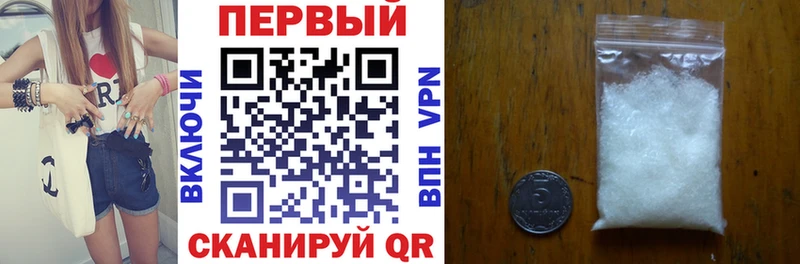 Amphetamine Розовый Чебаркуль