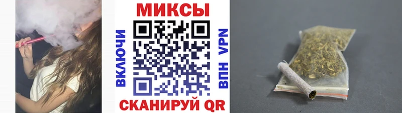 Бутират бутик  Чебаркуль 
