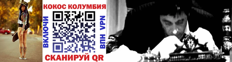 Кокаин Перу  Чебаркуль 