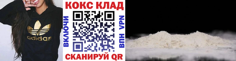 COCAIN FishScale Чебаркуль