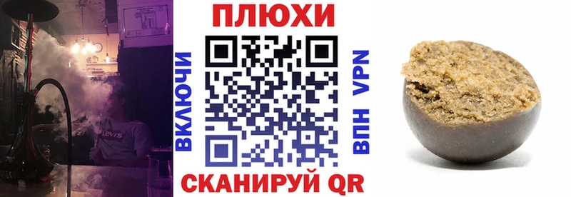 ГАШИШ ice o lator  цены   Чебаркуль 