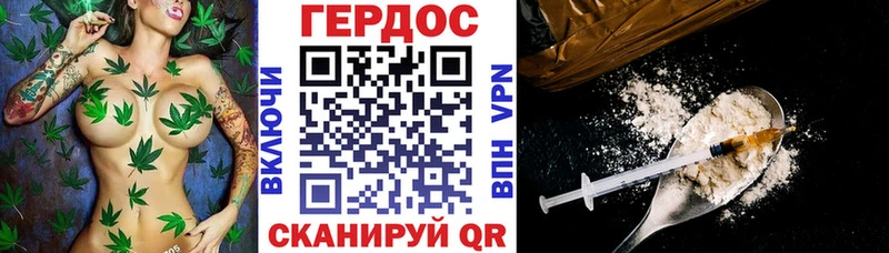 Героин Heroin  Чебаркуль 