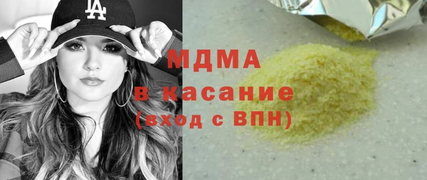 бошки Арсеньев