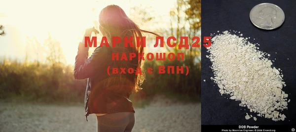 MDMA Аркадак