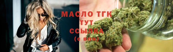 прущие грибы Алексеевка