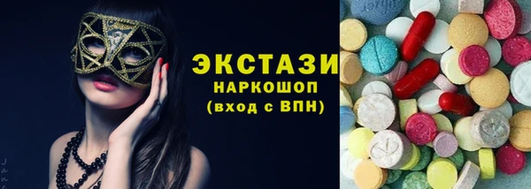 MDMA Аркадак