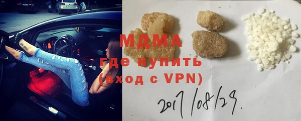 бошки Арсеньев