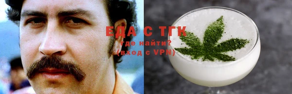 бошки Арсеньев