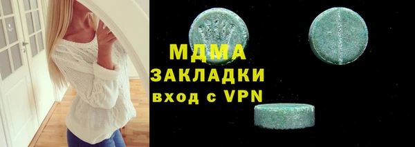 MDMA Аркадак