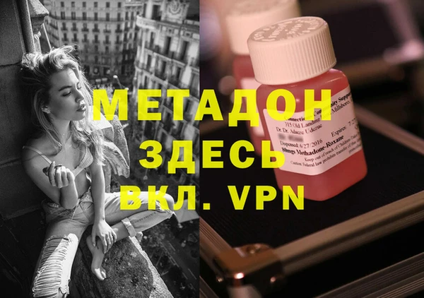 MDMA Аркадак