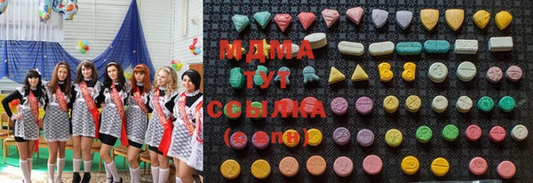 MDMA Аркадак