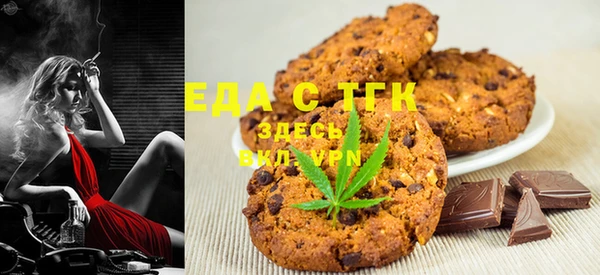 прущая мука Армянск
