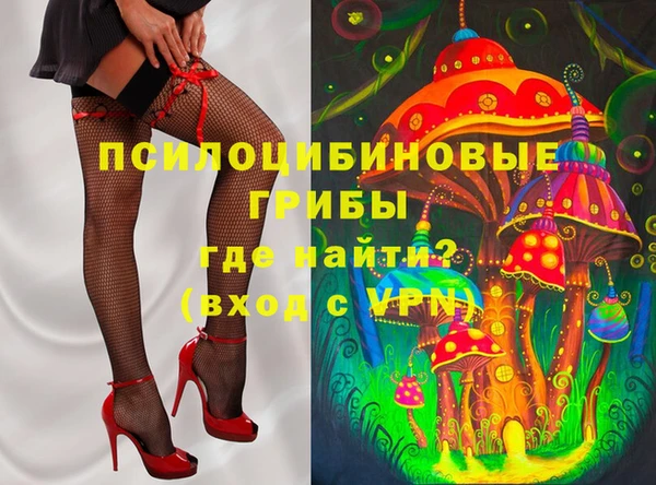 прущая мука Армянск