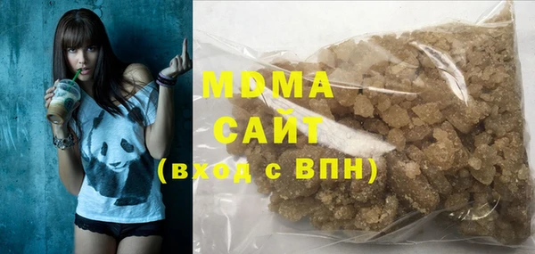 бошки Арсеньев