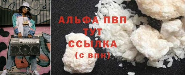 бошки Арсеньев