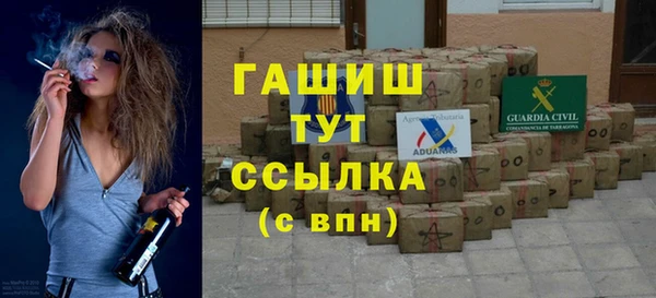 шишки Видное
