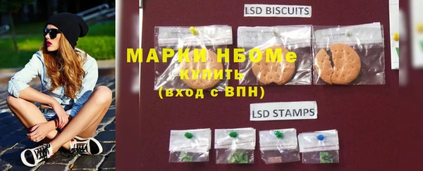 прущая мука Армянск