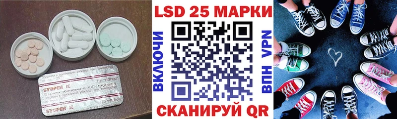 купить закладку  Чебаркуль  LSD-25 экстази ecstasy 
