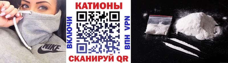 цена наркотик  Чебаркуль  МЕФ VHQ 