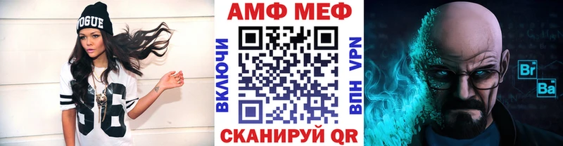 МЕТАМФЕТАМИН винт  где найти   Чебаркуль 