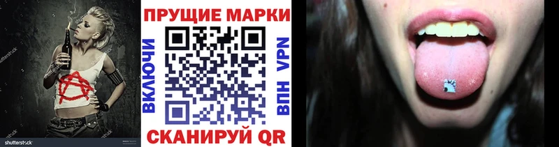 Марки NBOMe 1,8мг  Чебаркуль 
