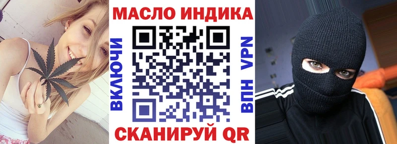 Дистиллят ТГК концентрат  купить наркотик  это какой сайт  Чебаркуль 