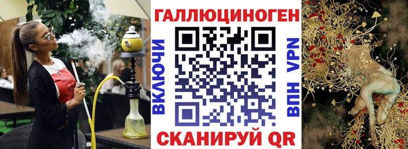 Псилоцибиновые грибы мицелий  маркетплейс телеграм  Чебаркуль 